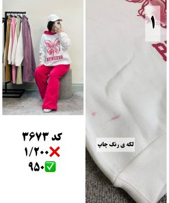 ایراد دار ها دسته دوازدهم