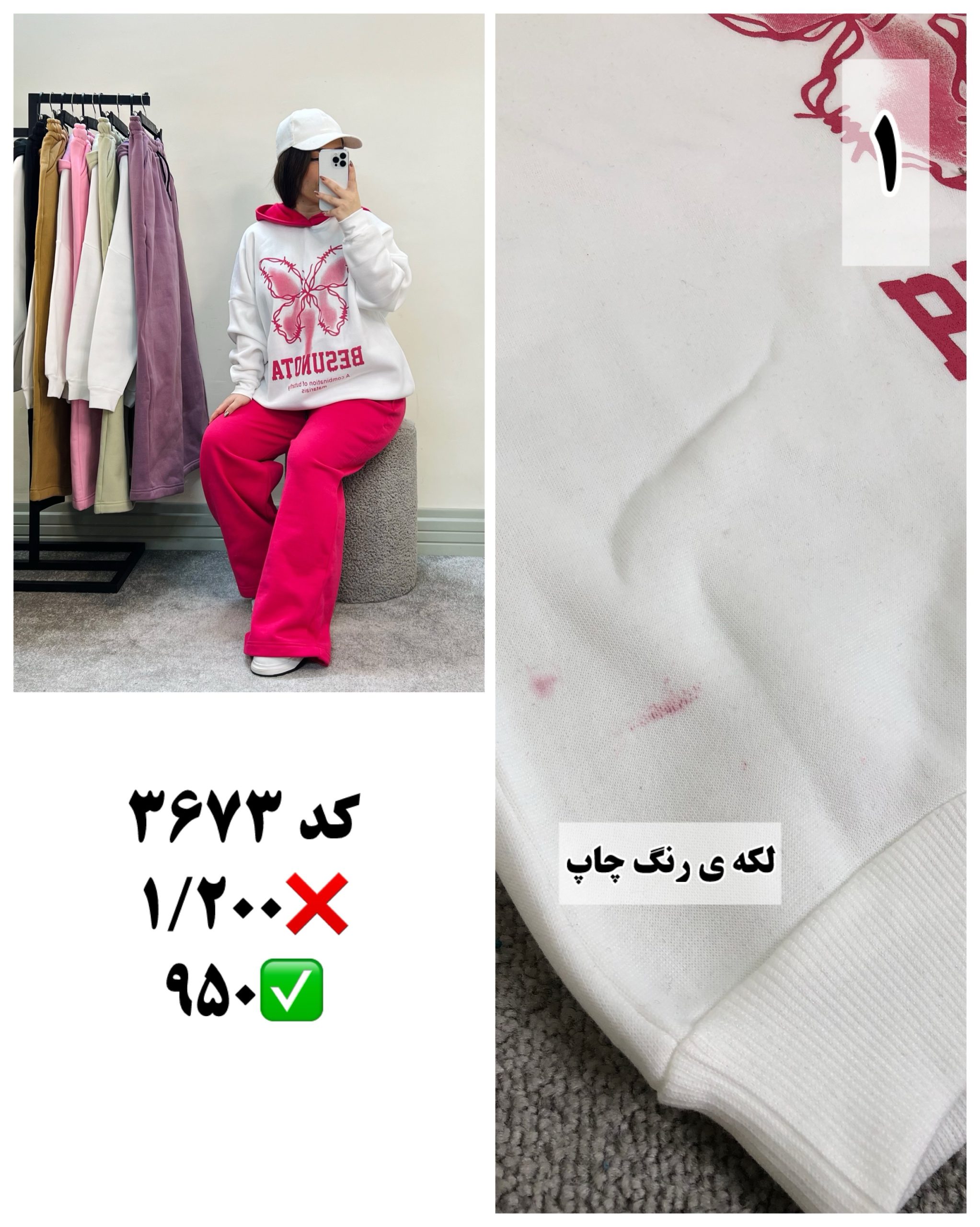 ایراد دار ها دسته دوازدهم