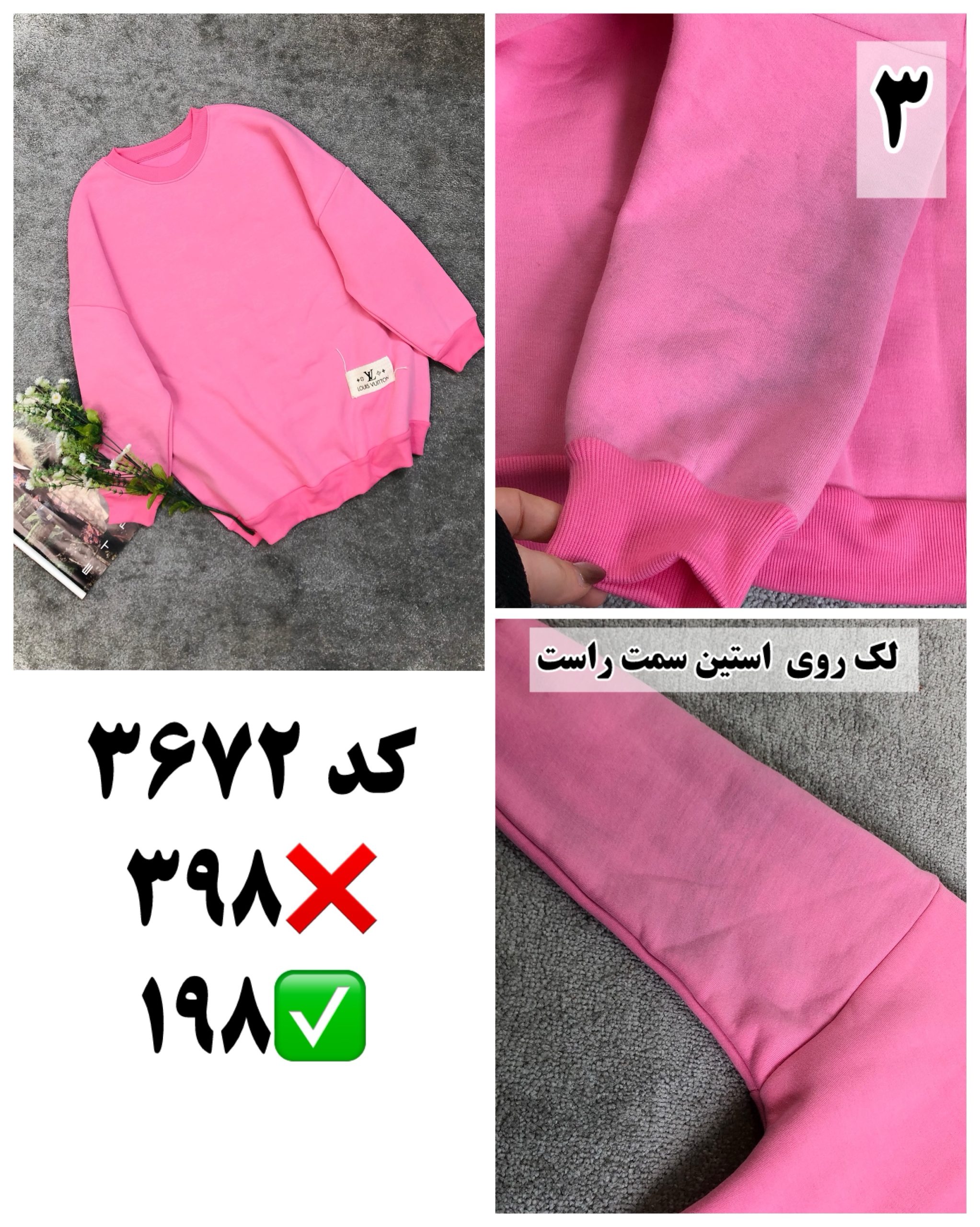 ایراد دار ها دسته دوازدهم - Image 3