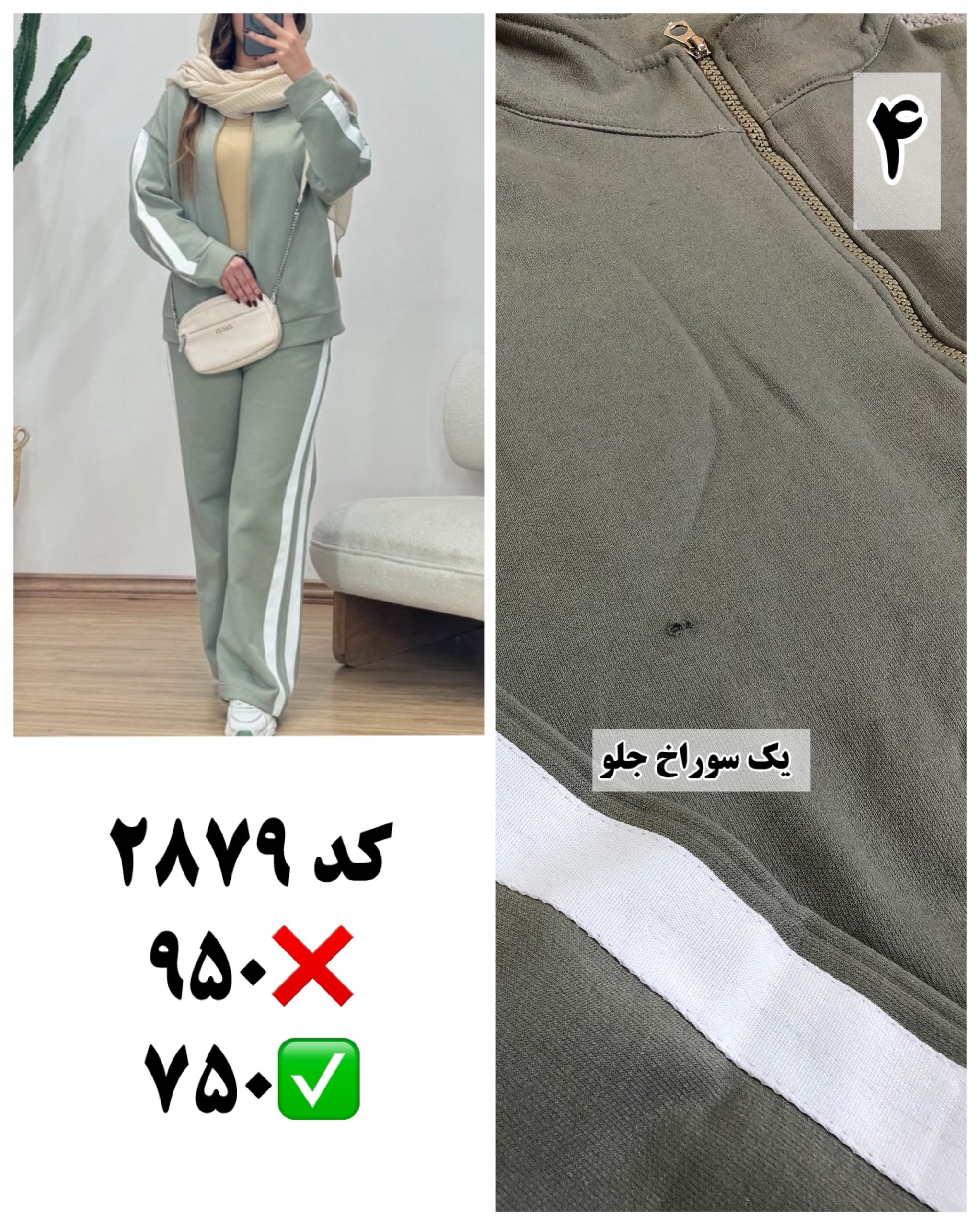 ایراد دار ها دسته دوازدهم - Image 4