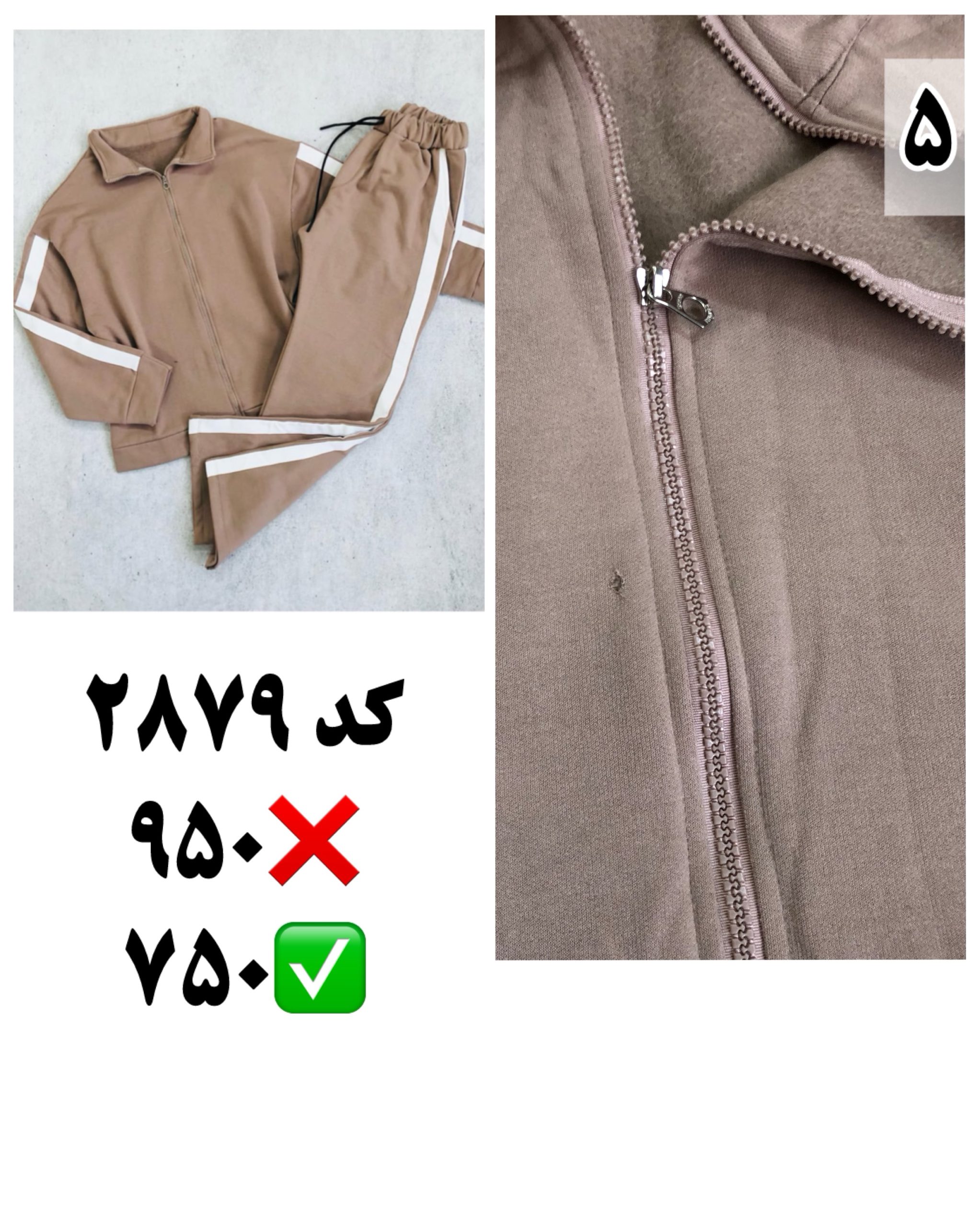 ایراد دار ها دسته دوازدهم - Image 5