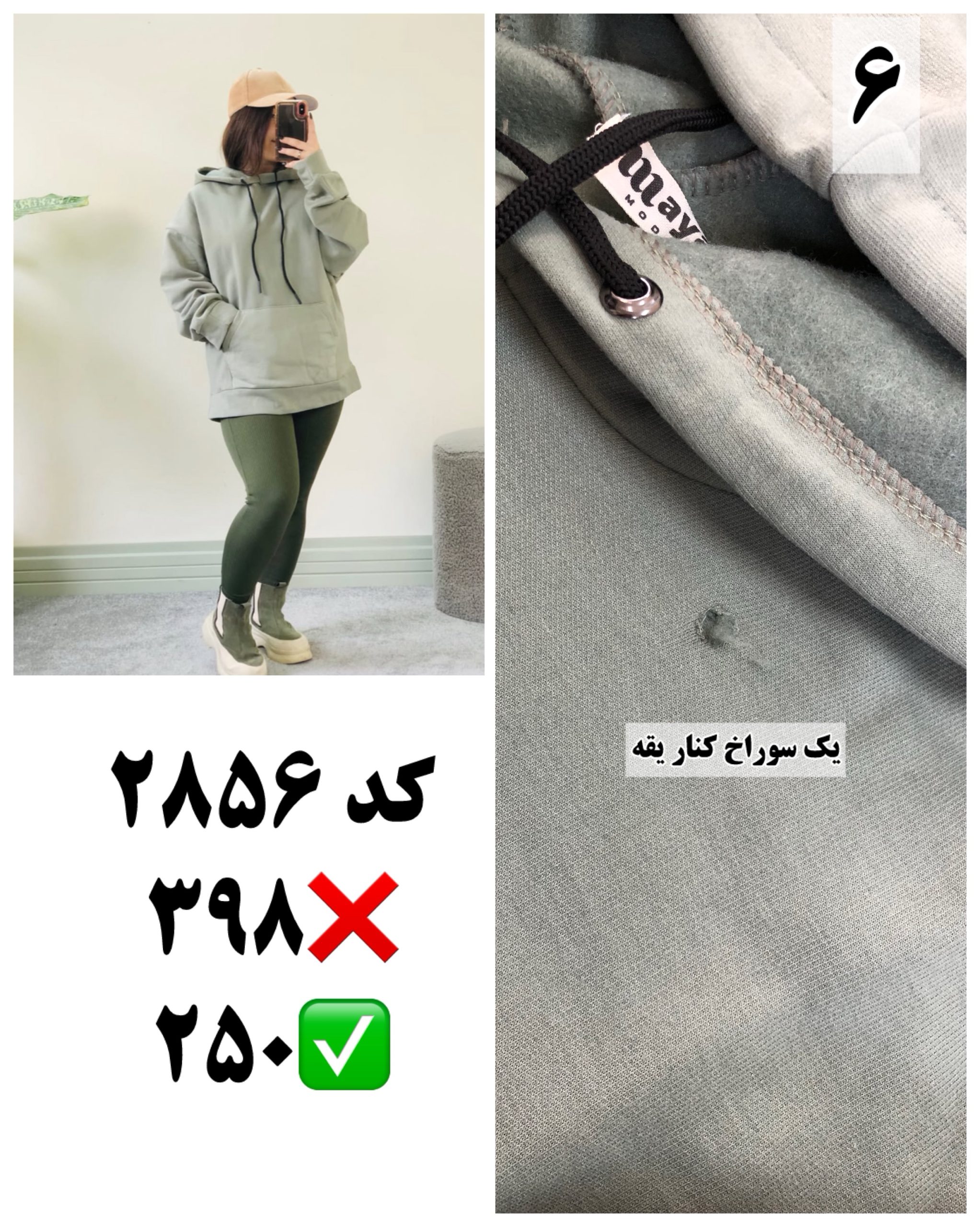 ایراد دار ها دسته دوازدهم - Image 6