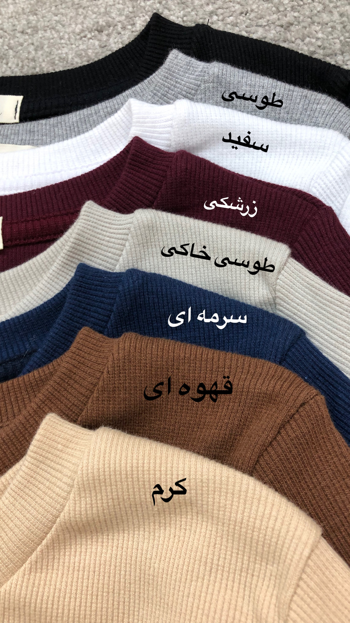 بادی تیشرتی استین بلندفینگر(3720) - Image 3
