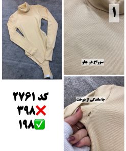 ایراددار ها دسته سیزدهم