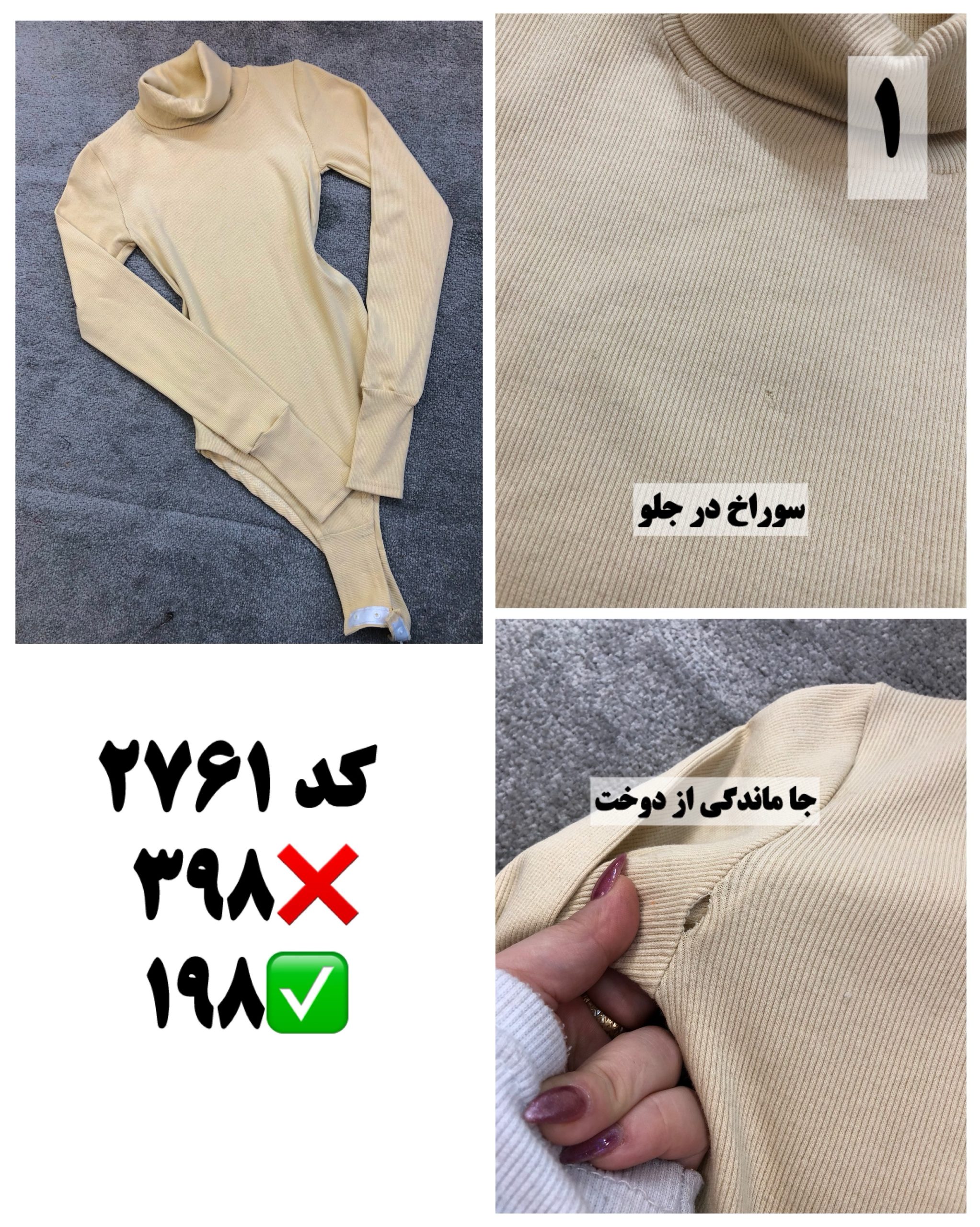 ایراددار ها دسته سیزدهم