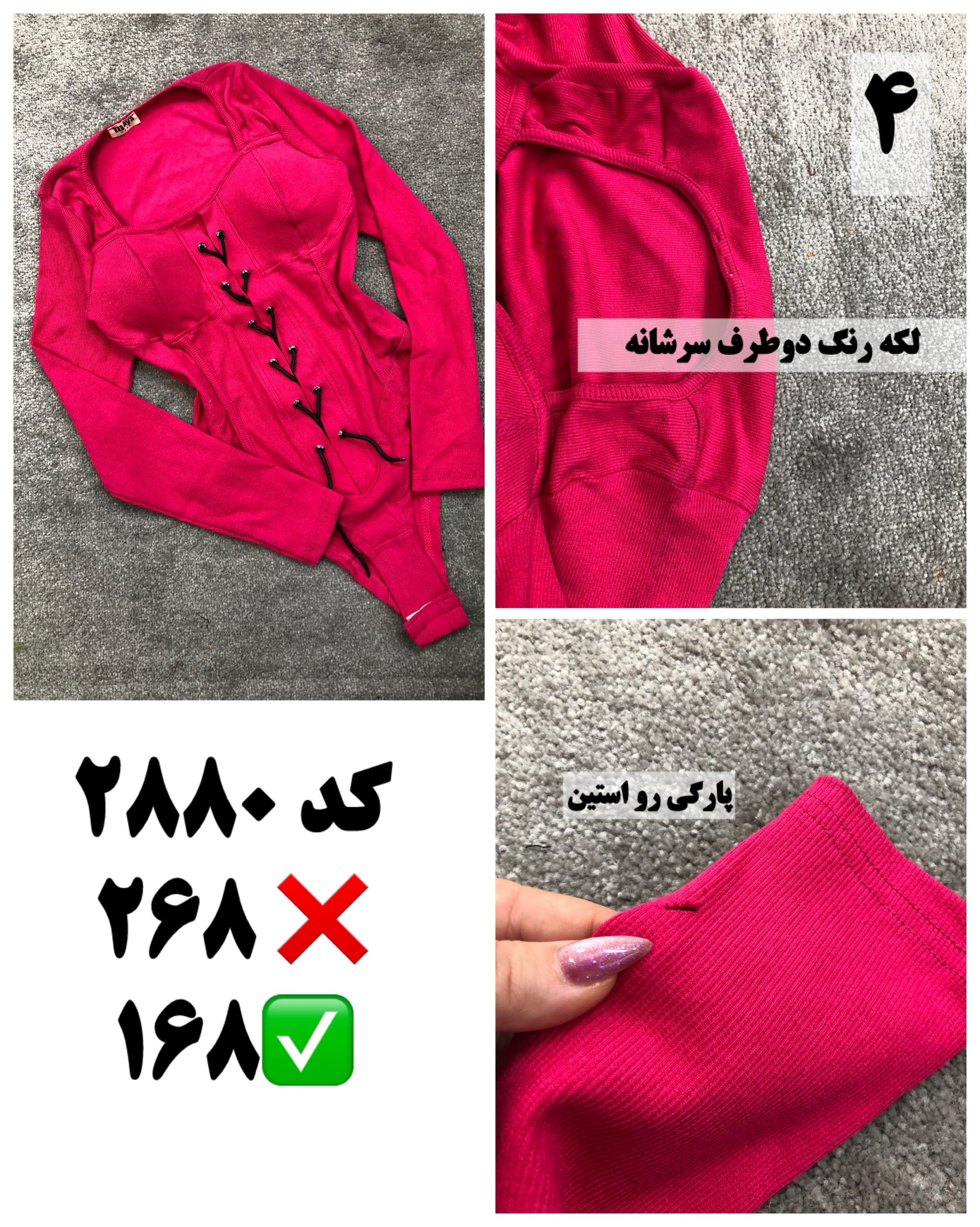 ایراددار ها دسته سیزدهم - Image 4