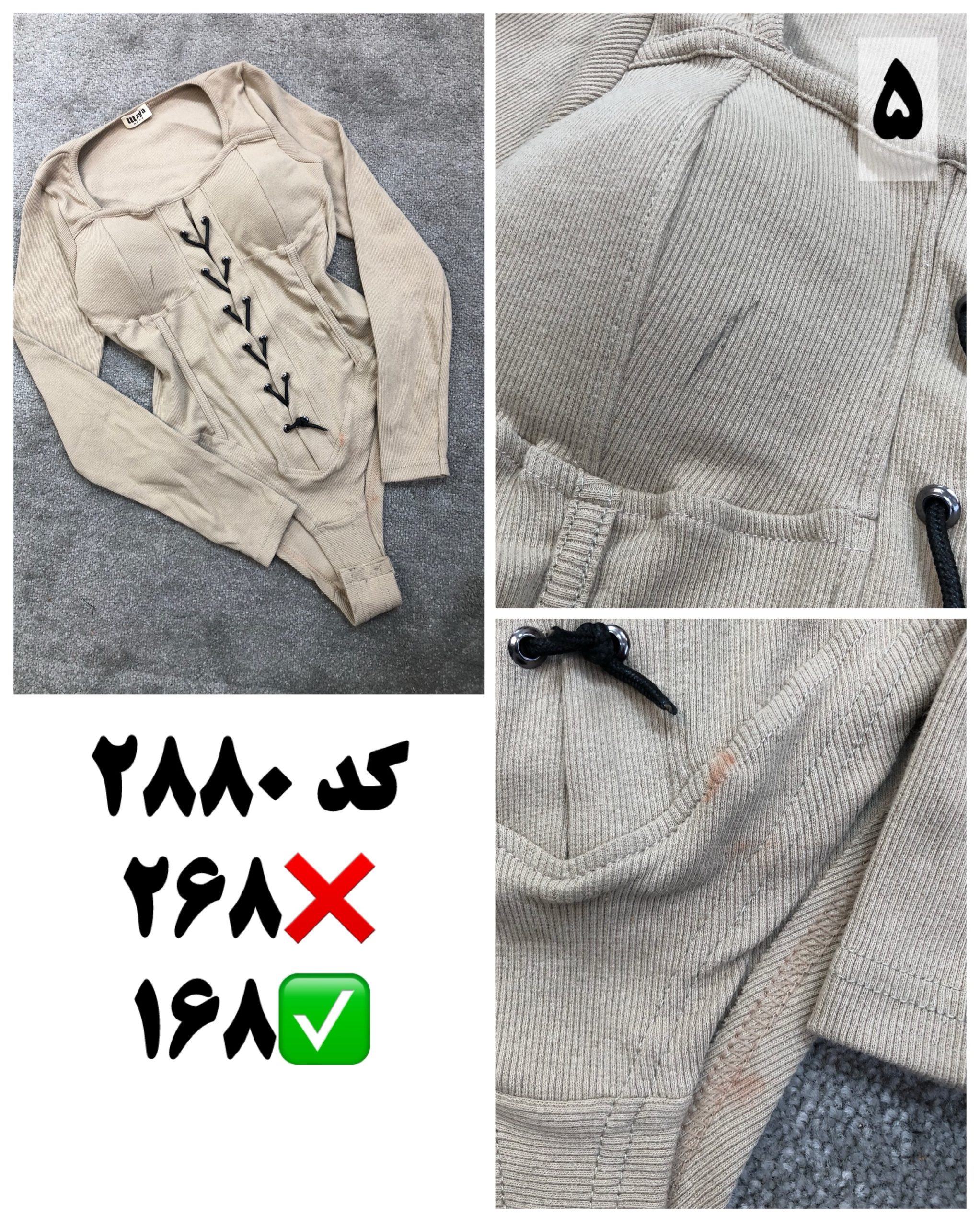 ایراددار ها دسته سیزدهم - Image 5