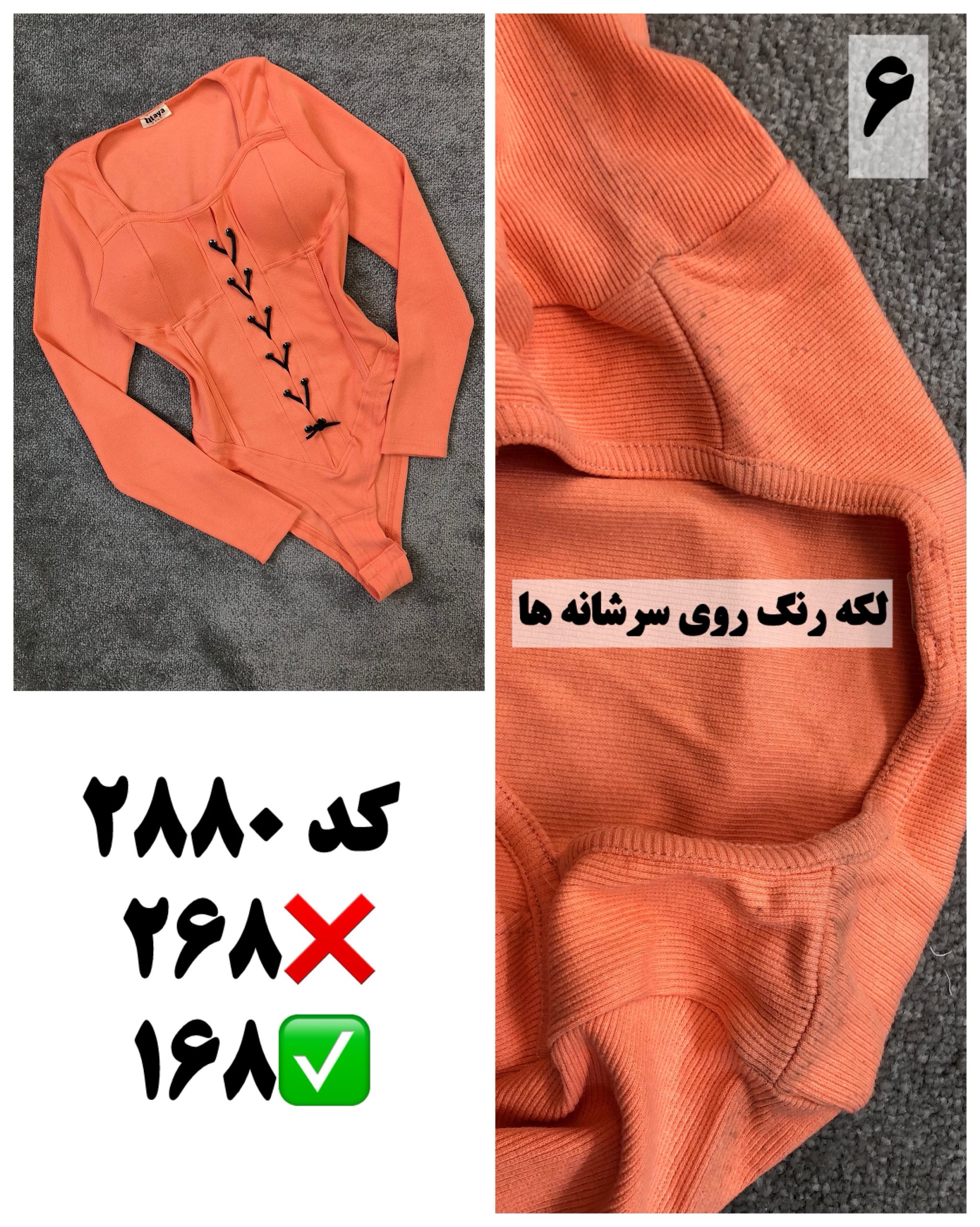 ایراددار ها دسته سیزدهم - Image 6