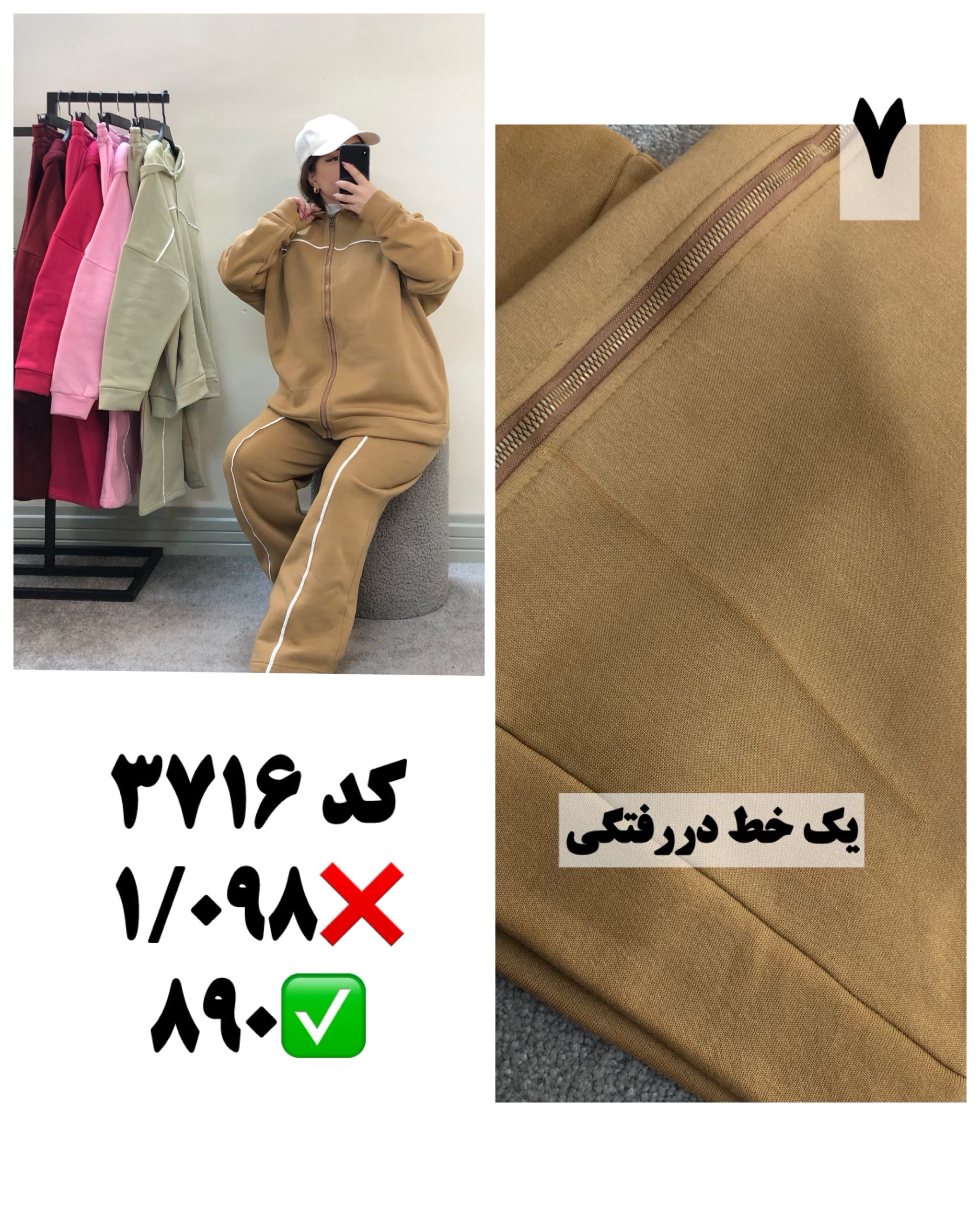 ایراد دار ها دسته دوازدهم - Image 7