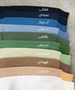 Alternative view of دورس داخل کرکی بیسیک (3672)