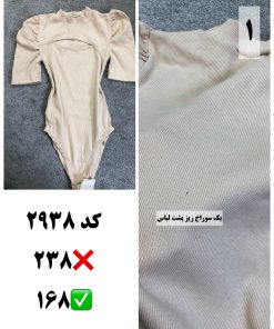 ایراددارها دسته شانزدهم