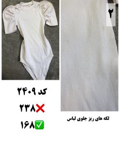 Alternative view of ایراددارها دسته شانزدهم