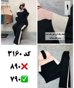 ایراددار ها دسته پانزدهم