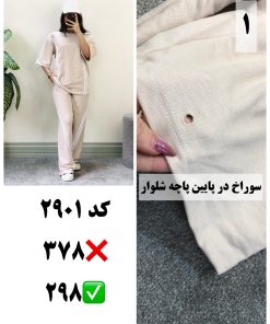 ایراددارها دسته هجدهم