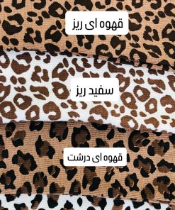 Alternative view of کراپ پلنگی چین دار جلوگره (3738)