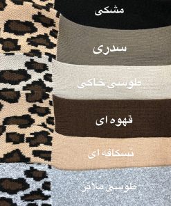 کفتان بافت پلنگی(3930) - تصویر 6