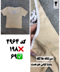 Alternative view of ایراددارها دسته دوم