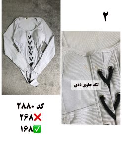 Alternative view of ایراددارها دسته اول