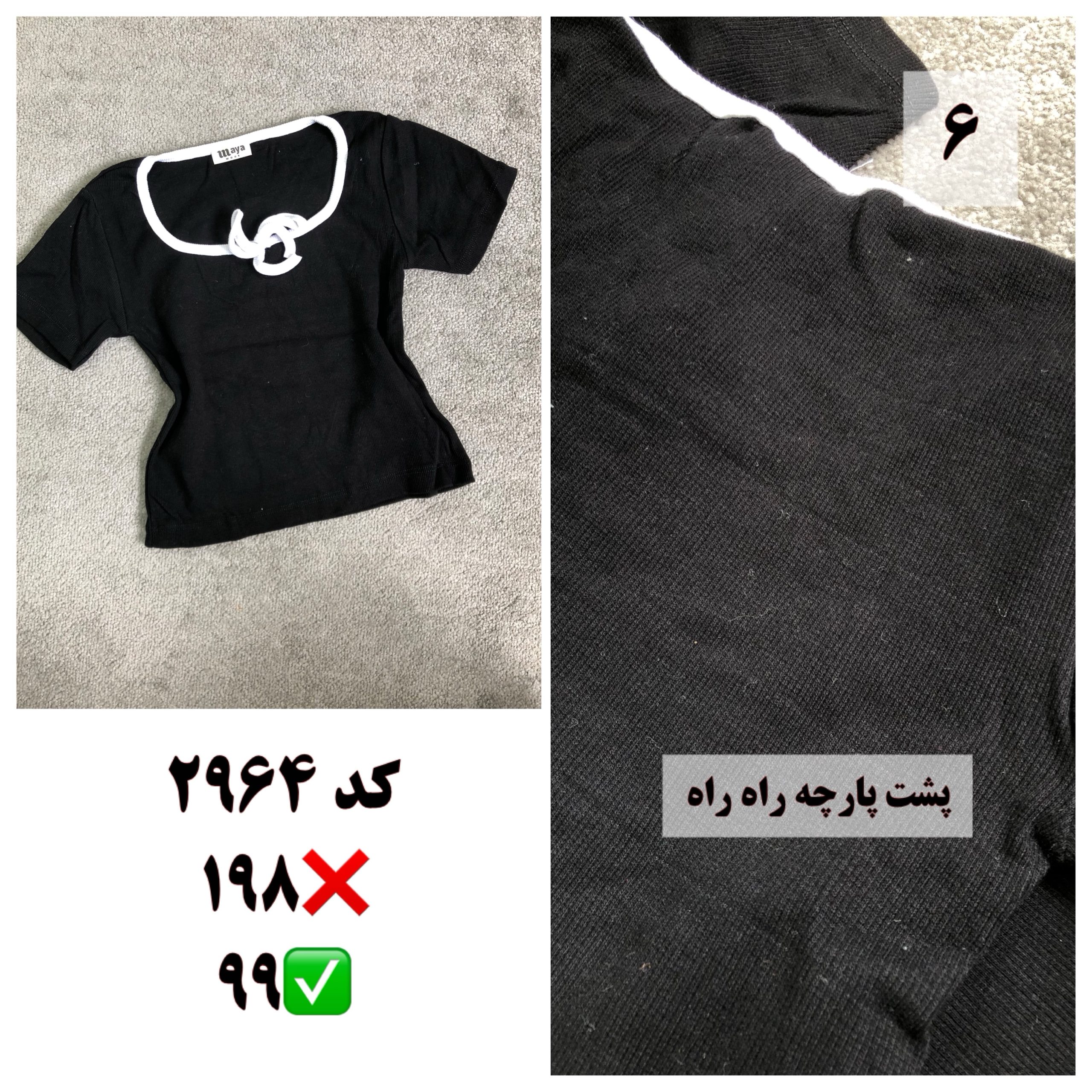 ایراددارها دسته دوم - Image 6