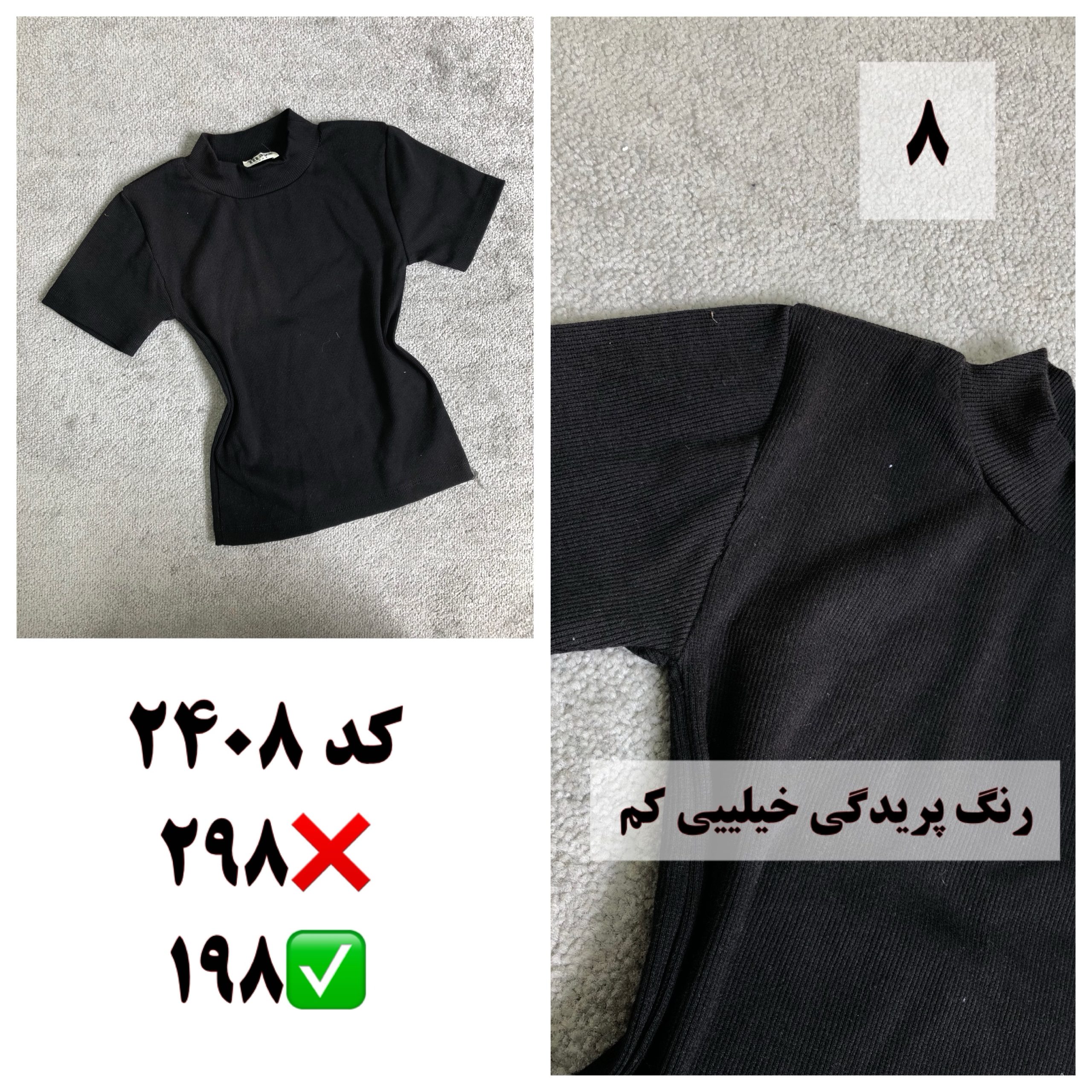 ایراددارها دسته دوم - Image 8
