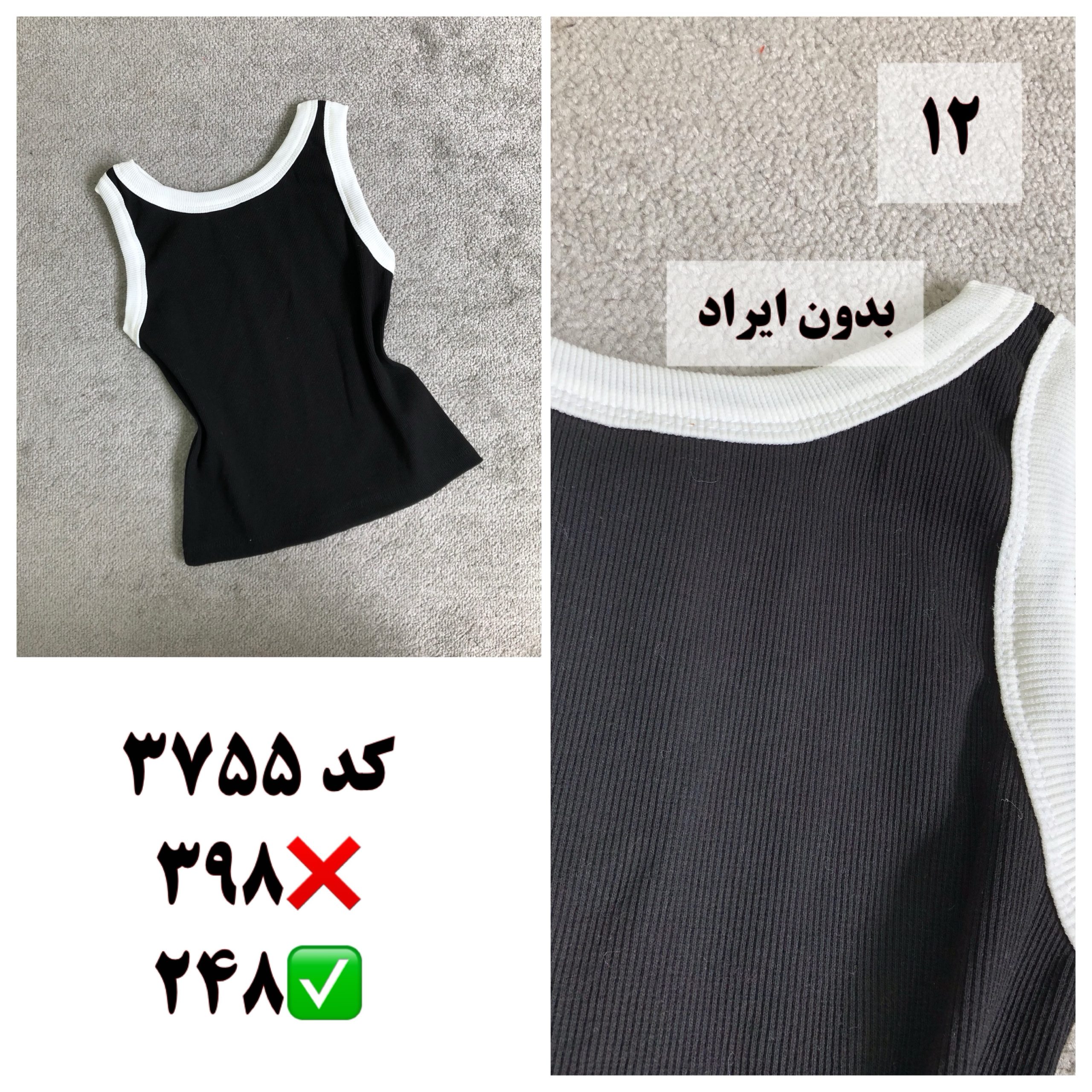 ایراددارها دسته دوم - Image 12