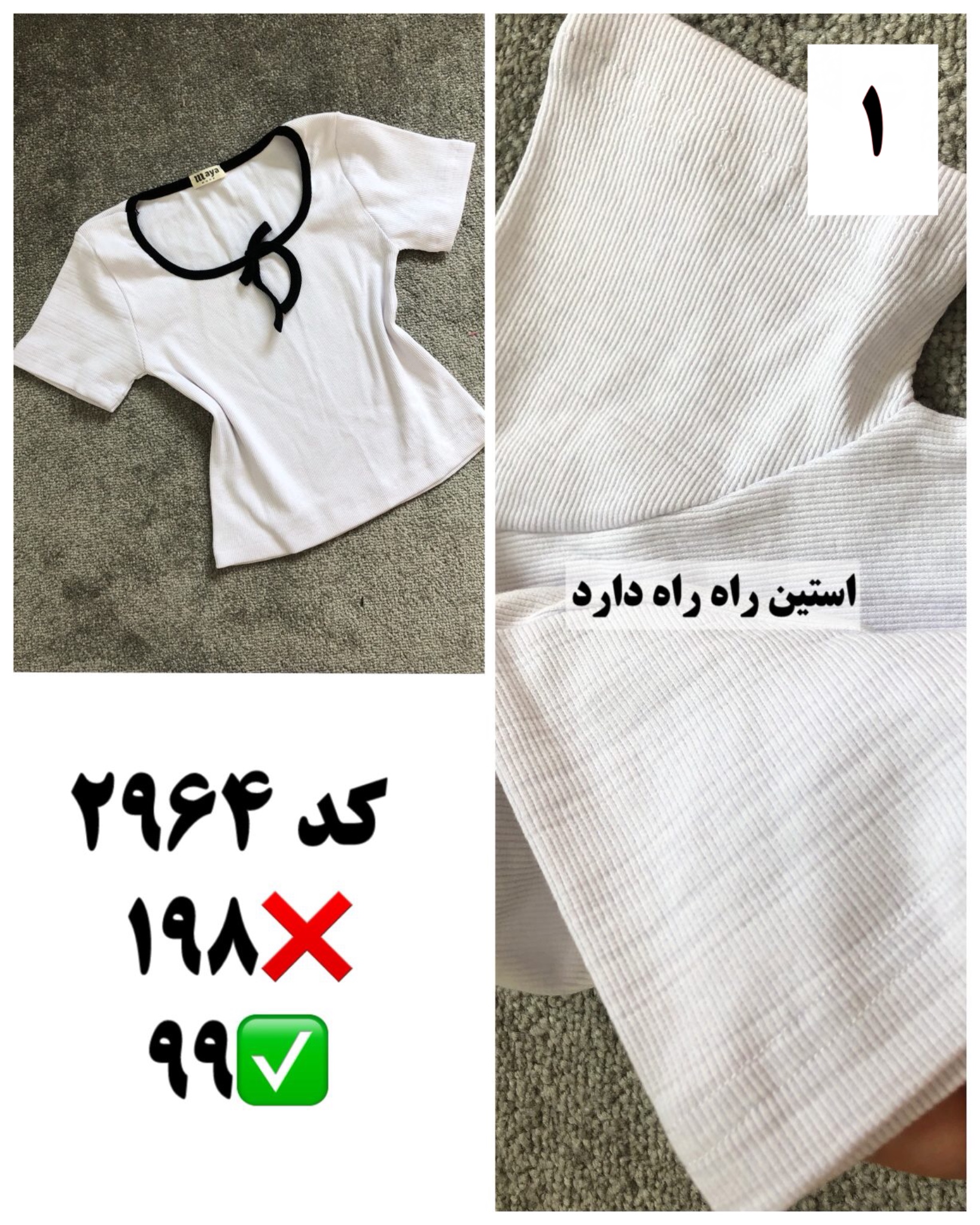 ایراددارها دسته دوم