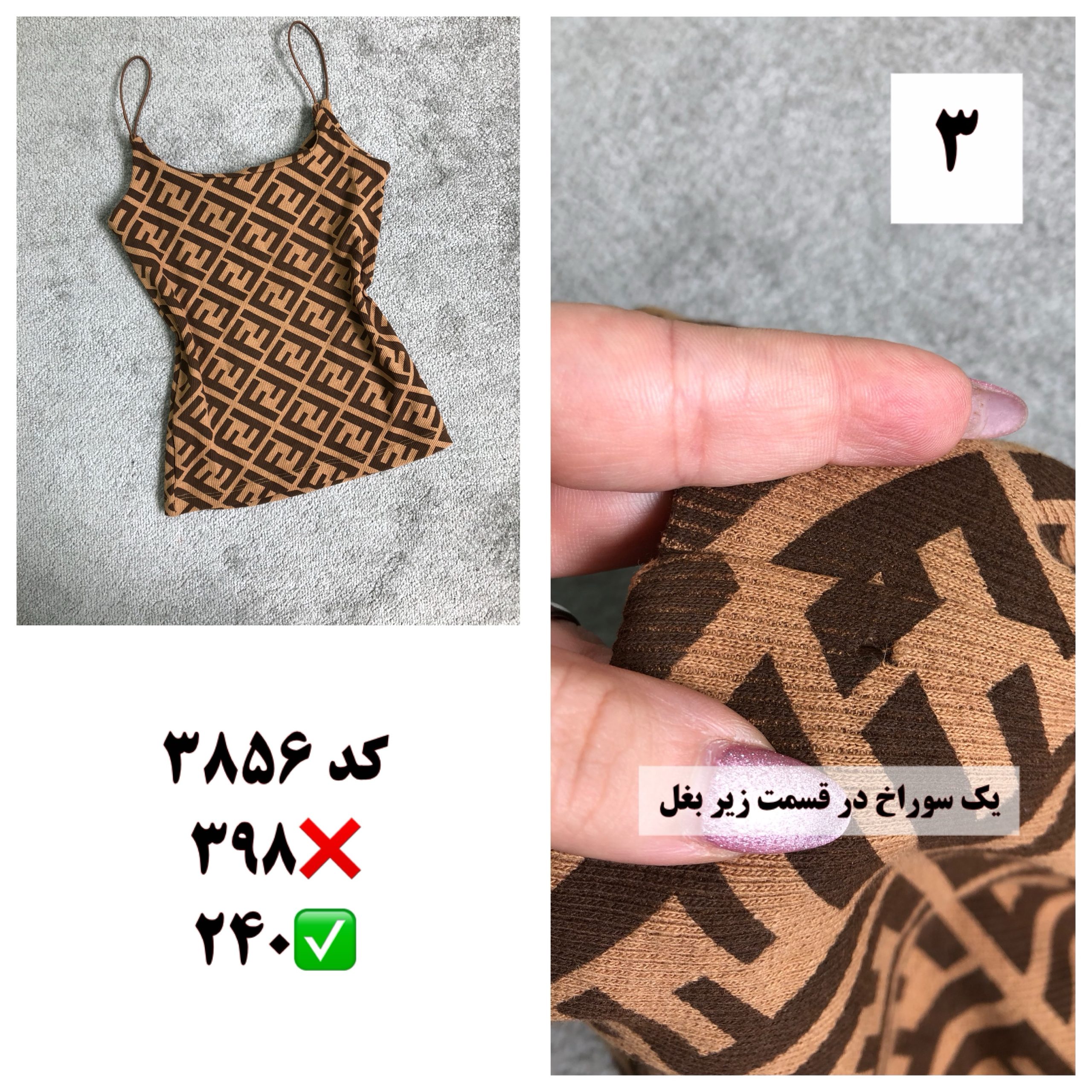 ایراددارها دسته دوم - Image 3